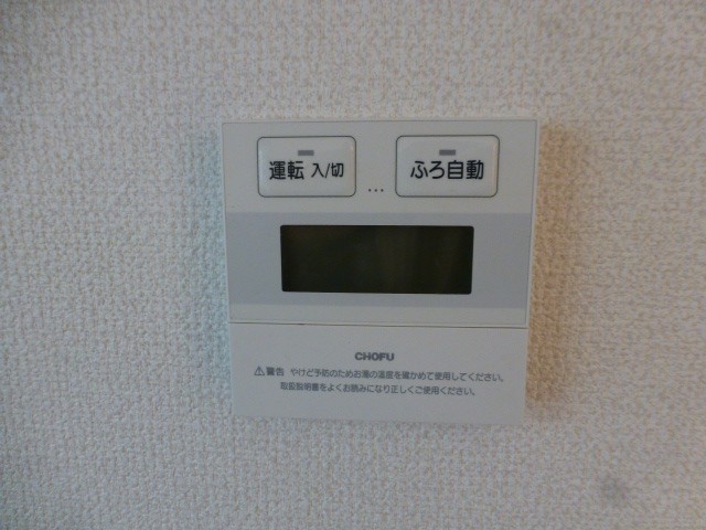 キッチンからお風呂操作できます