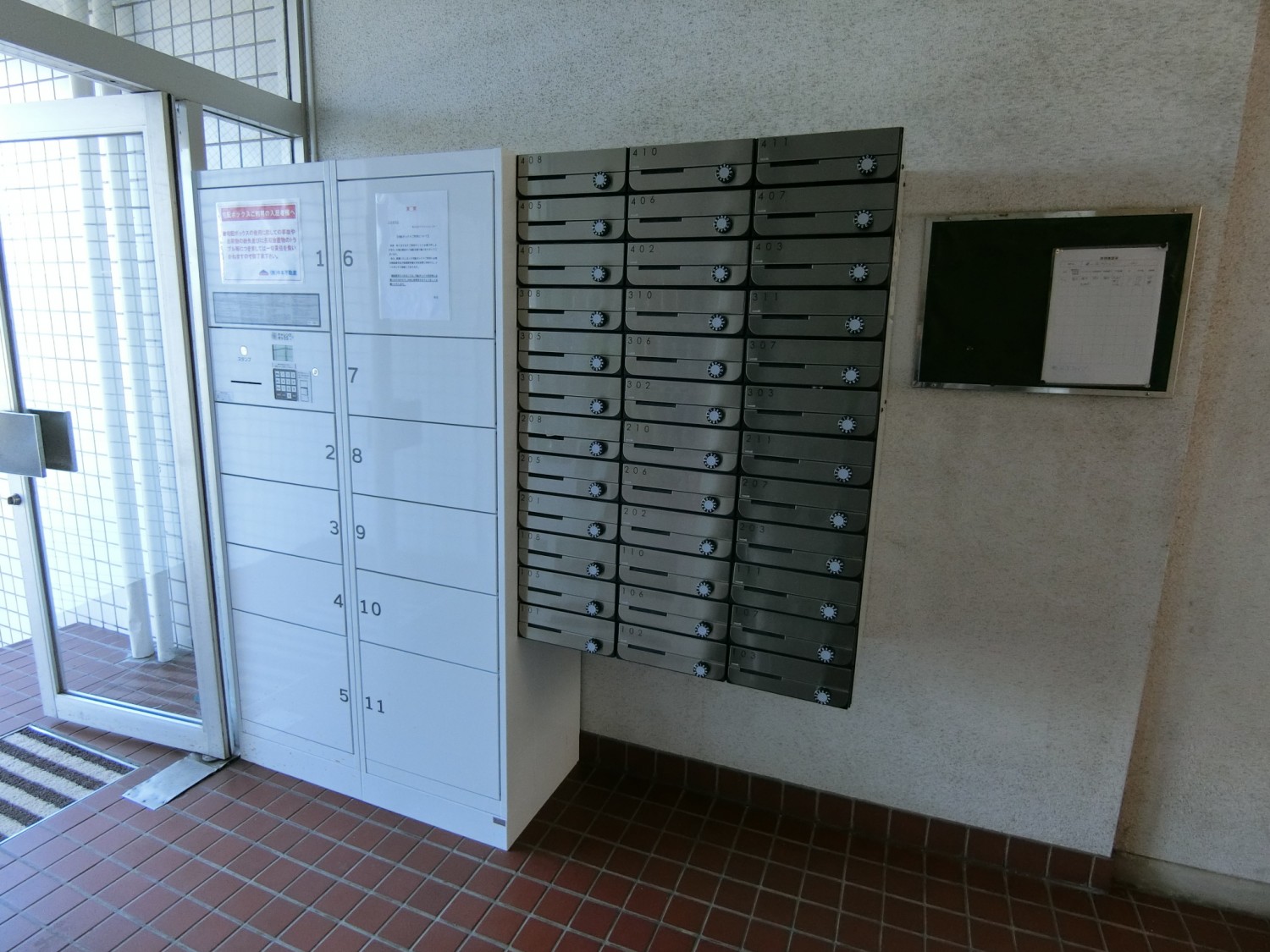 セキュリティ機能の高い宅配ボックス完備