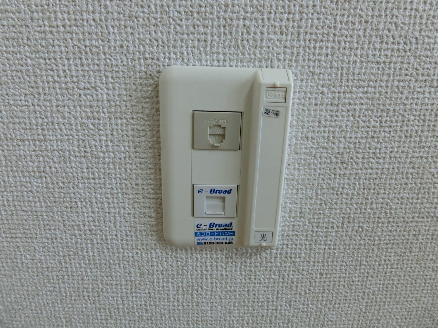 インターネット無料☆