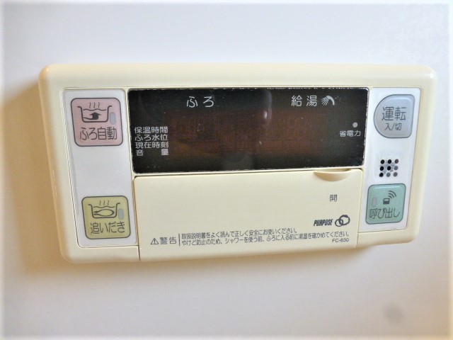 ☆追炊き機能付き☆