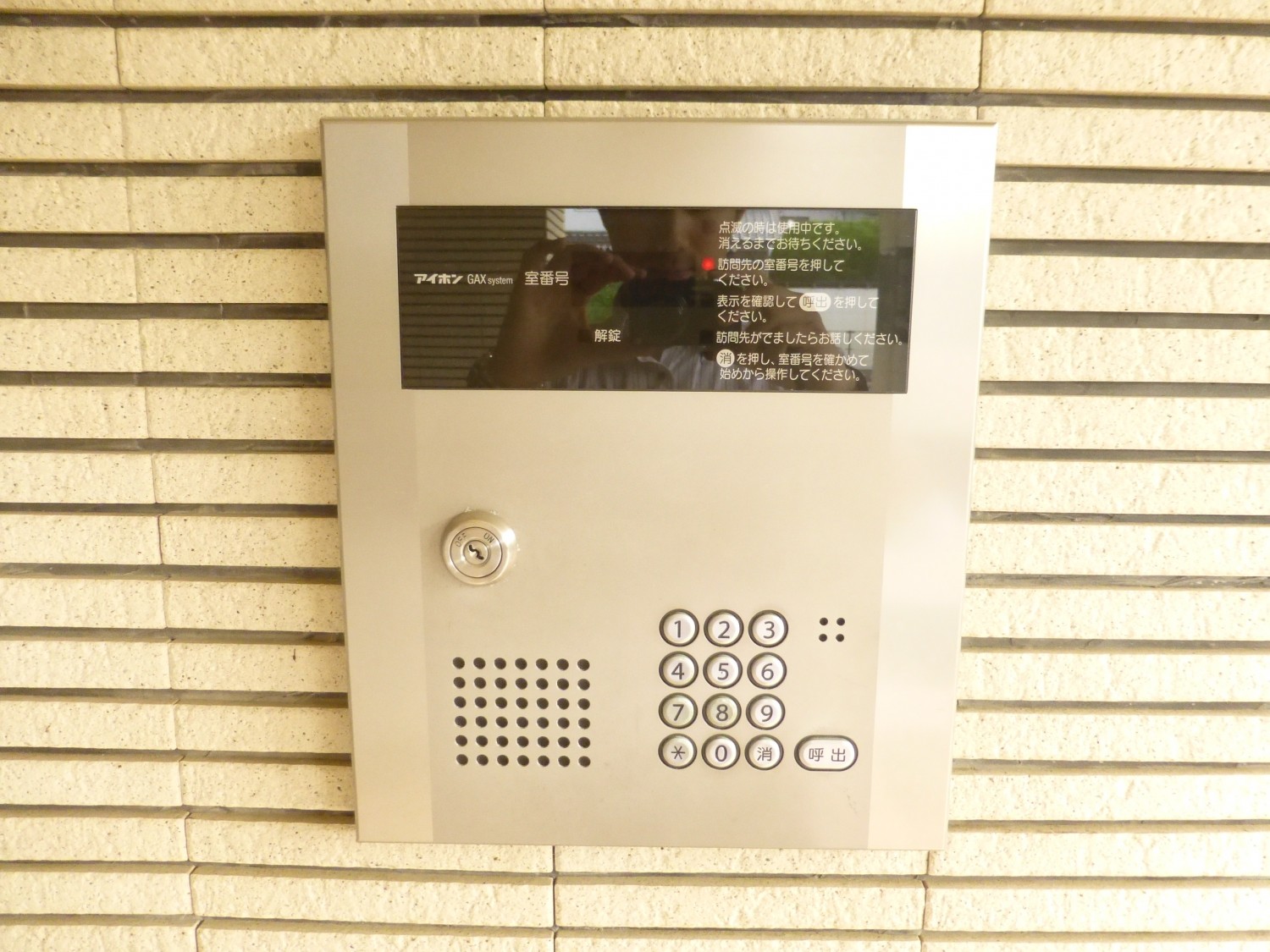 玄関オートロック
