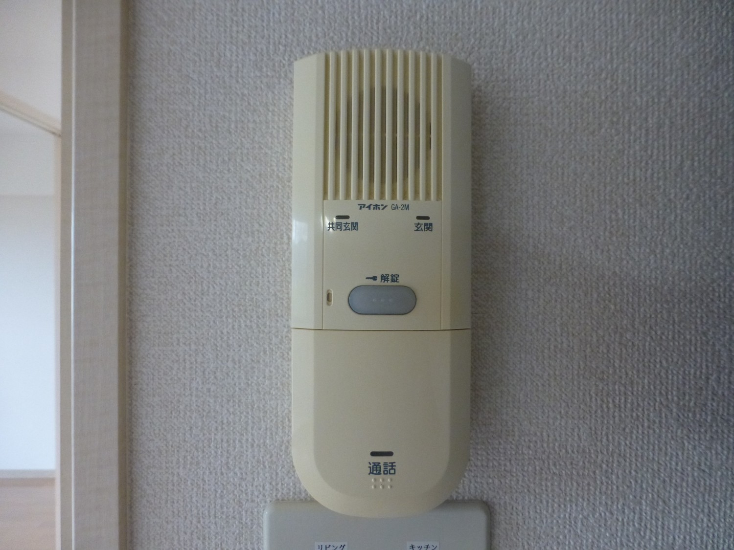 インターホン