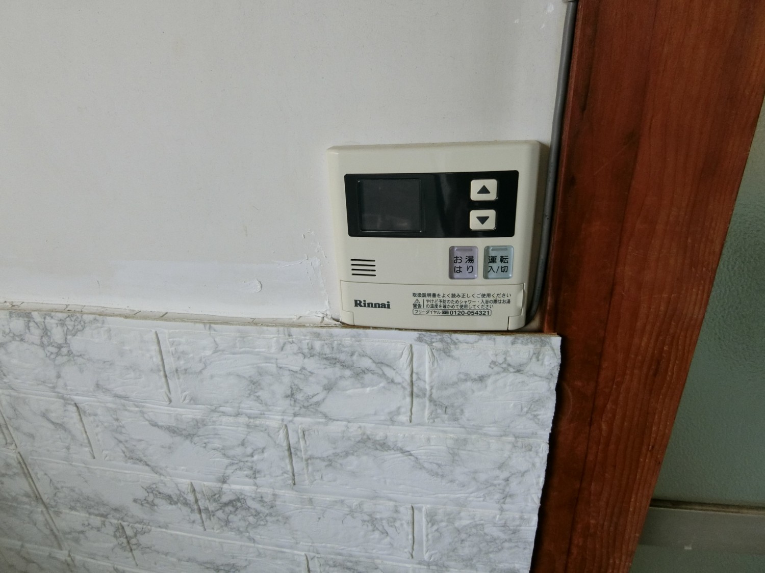 便利な自動お湯張り機能付き♪