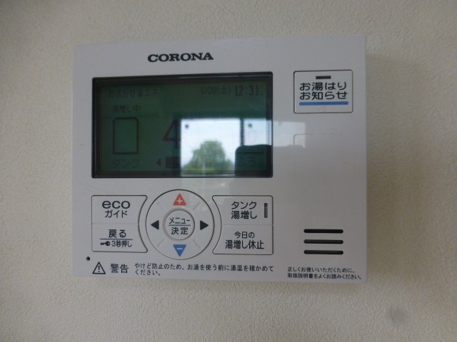 給湯リモコン