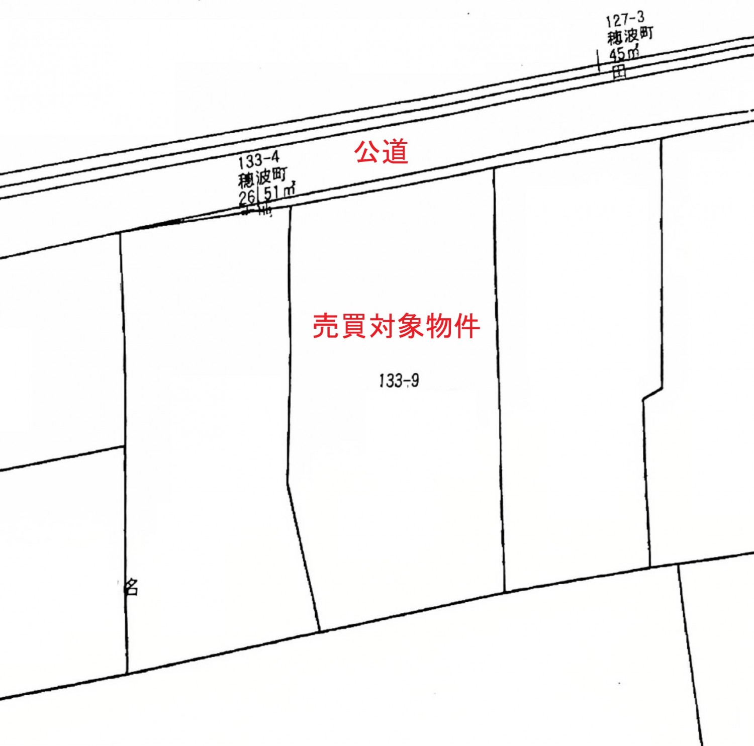 字図
