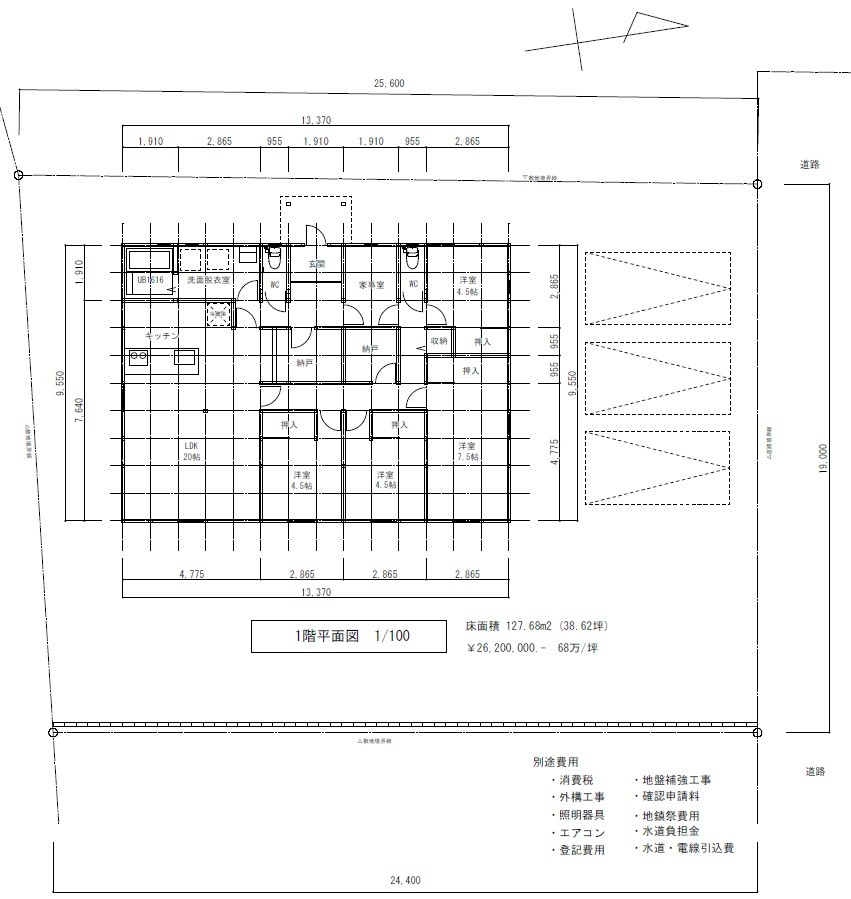 建物プラン例（平家）