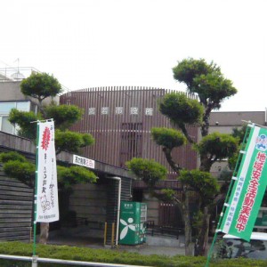 宮若市役所