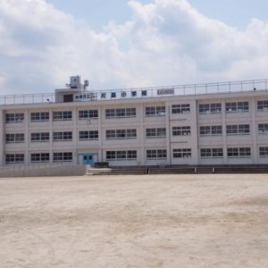 片島小学校