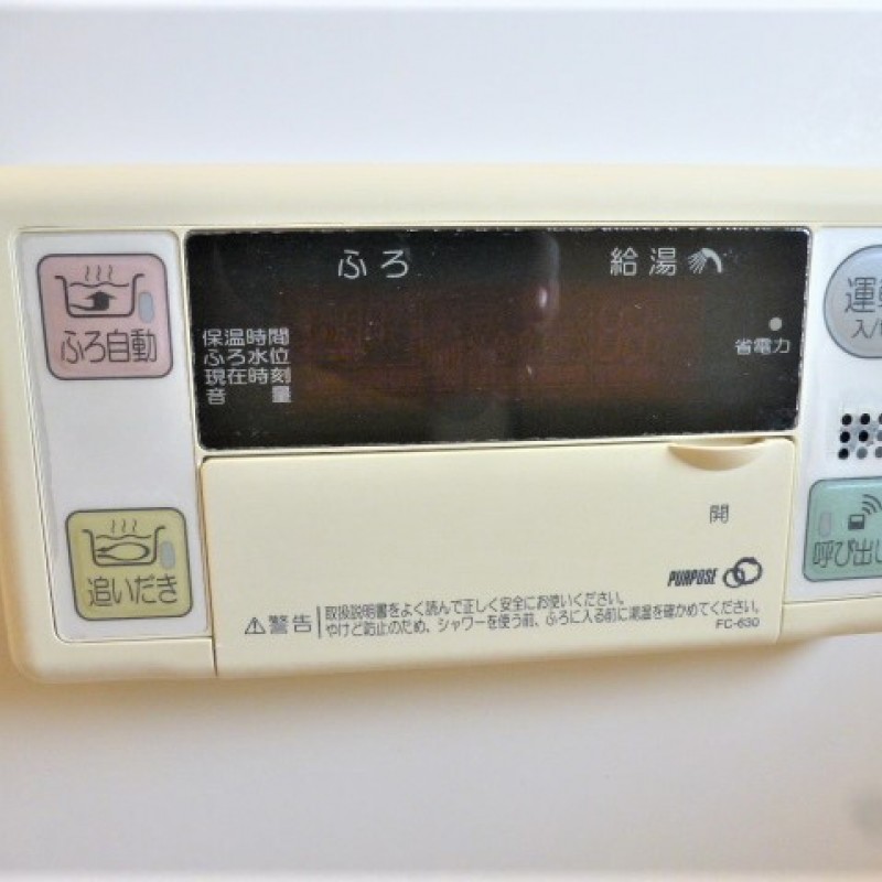 ☆追炊き機能付き☆