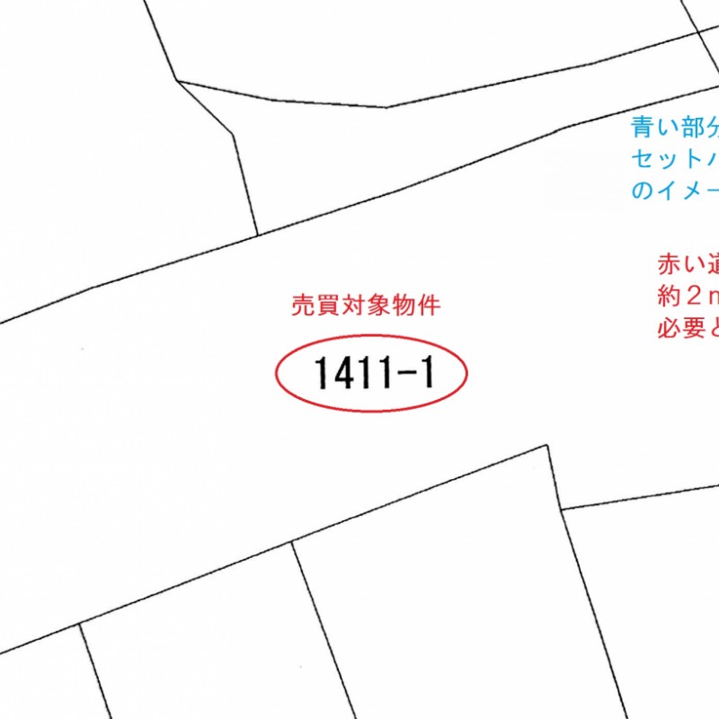 道路と敷地の関係図