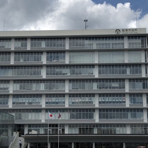 飯塚市役所