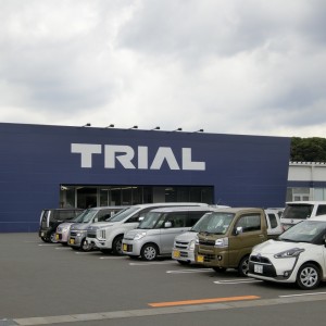 トライアル桂川店