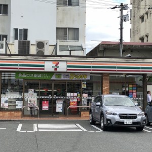 セブンイレブン飯塚市役所前店