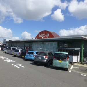 ルミエール穂波店