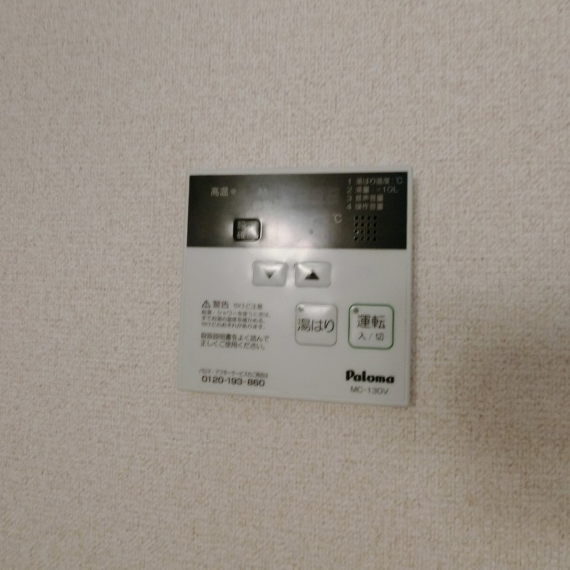 家事時短に活躍する自動お湯張機能♪
