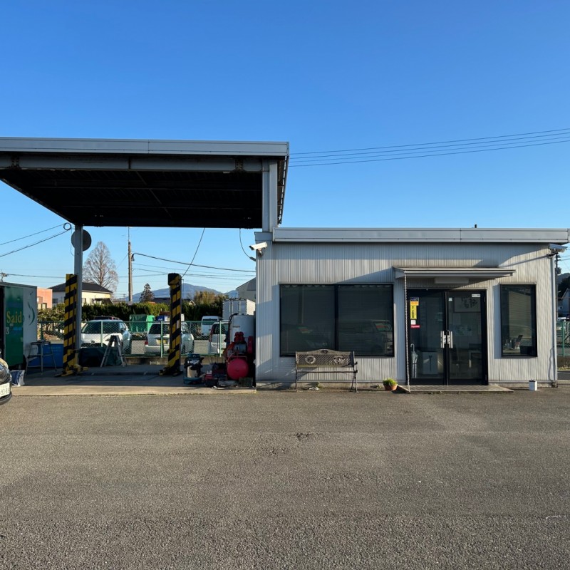 事務所・作業場