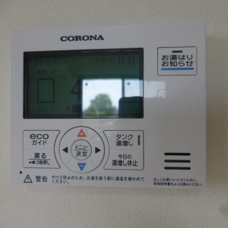 給湯リモコン