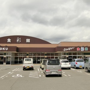 KAWASHOKU筑穂店