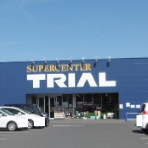 トライアル桂川店