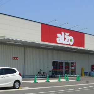 アルゾ