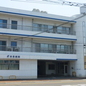 末永病院