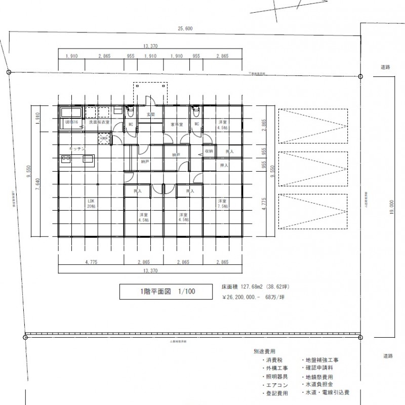 建物プラン例（平家）