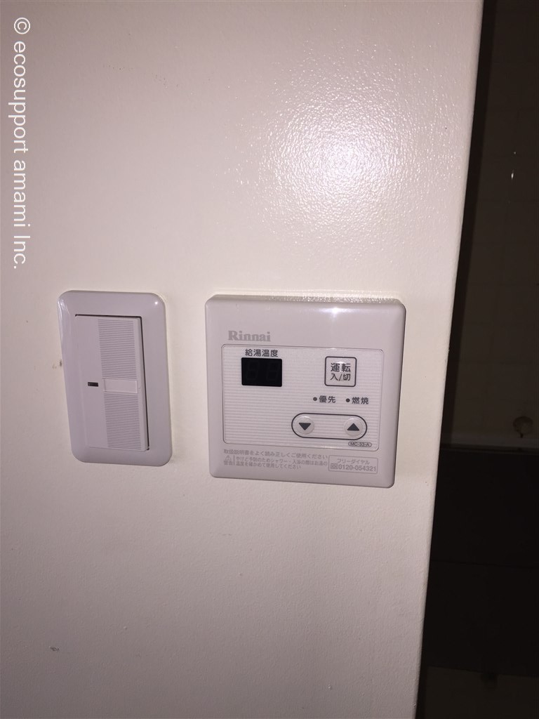 給湯温度設定