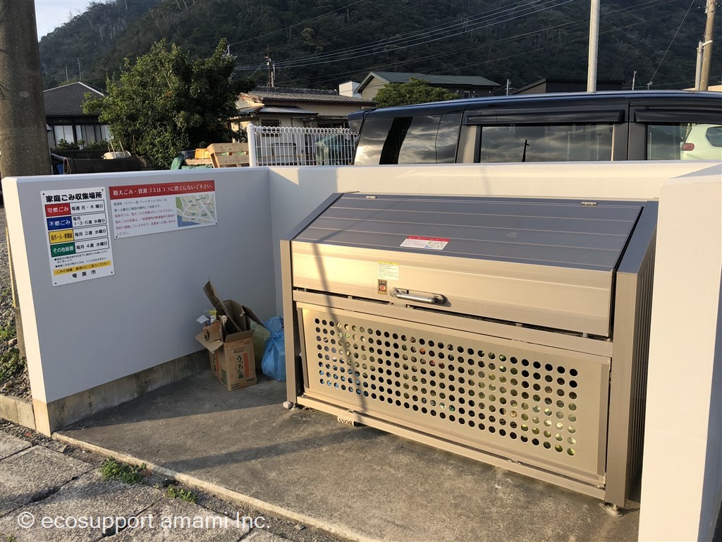 ゴミステーション