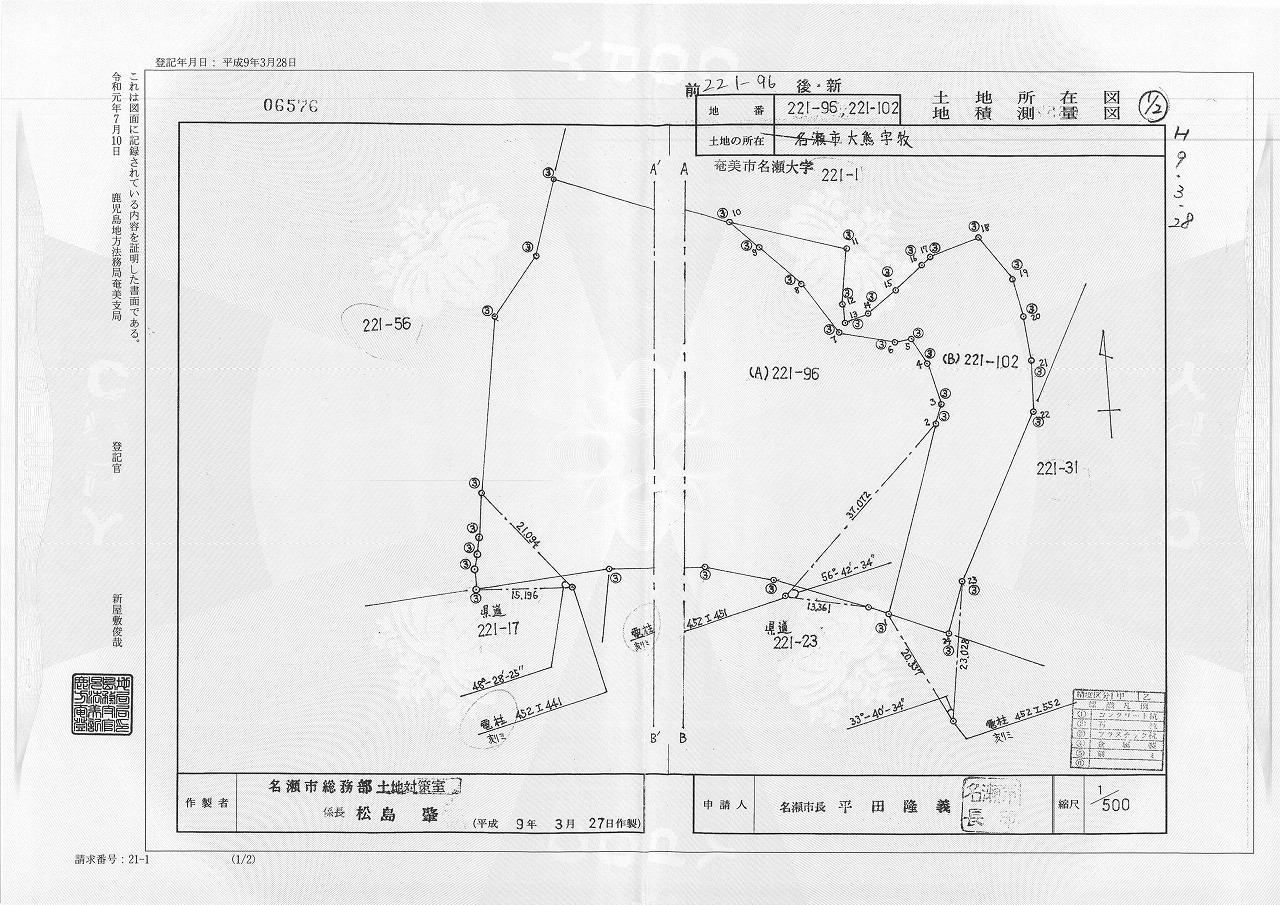 地積測量図