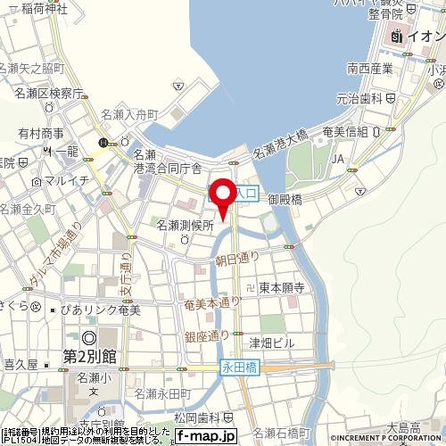 名瀬港町
