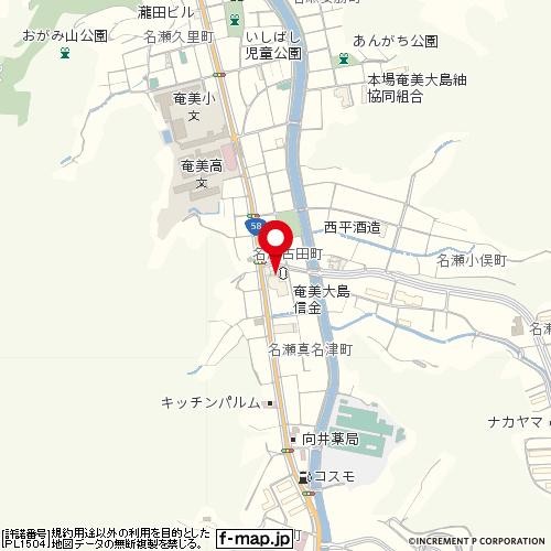 古田町