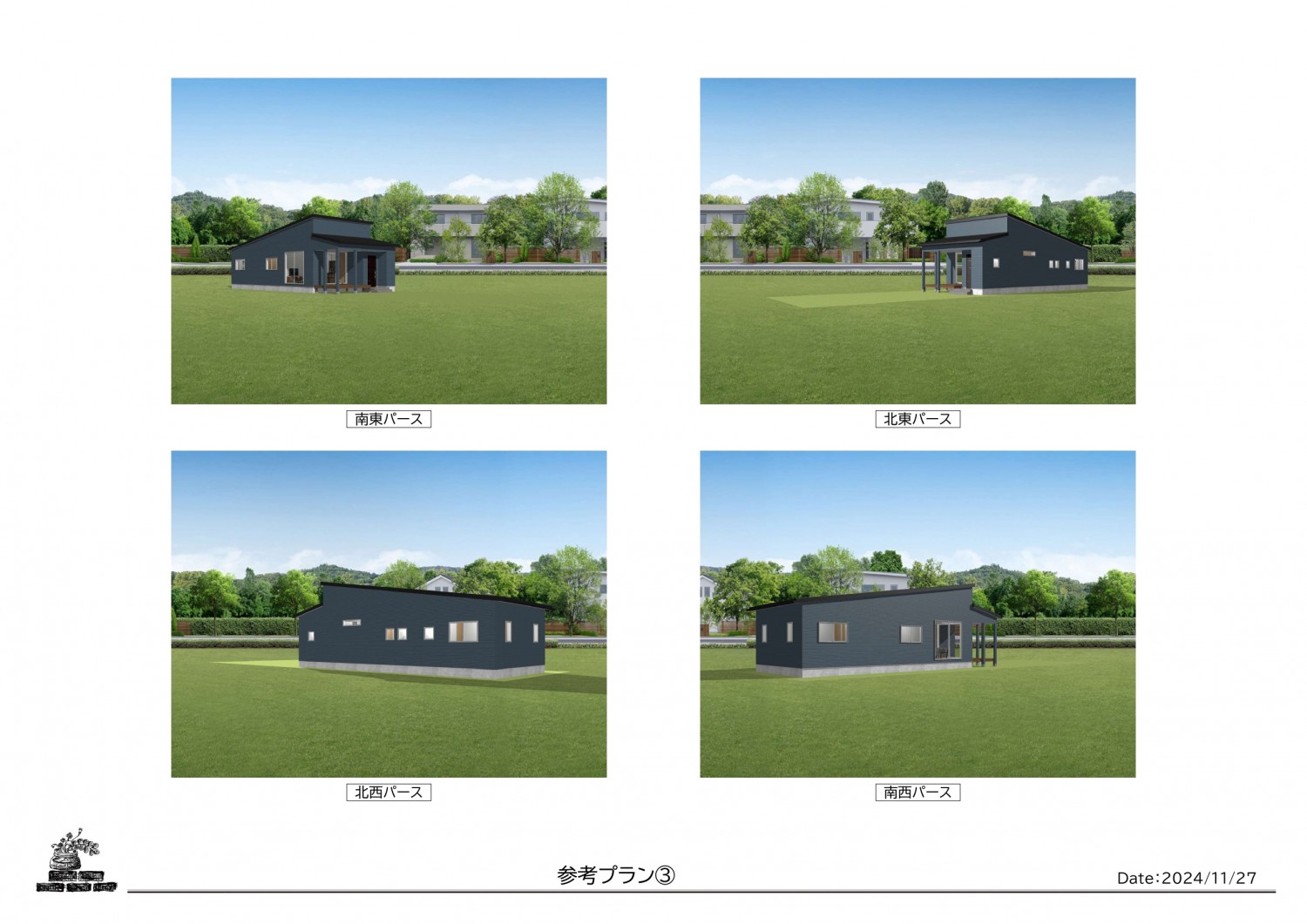 参考プラン③　パース