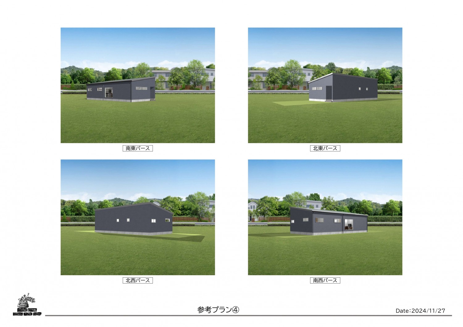 参考プラン④　パース