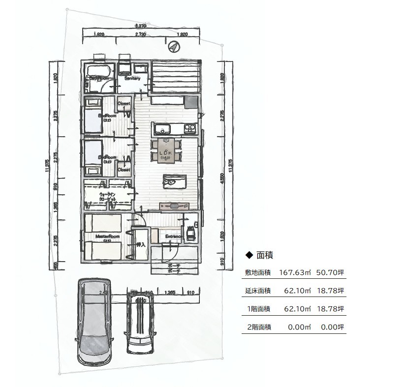 参考建築プラン①