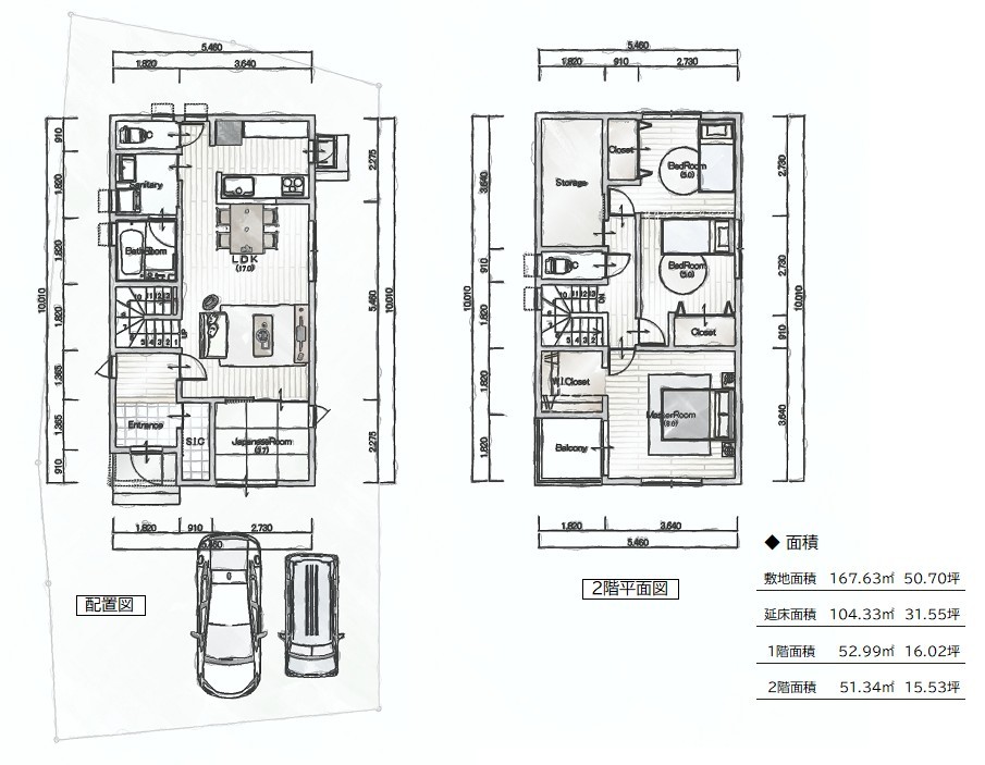 参考建築プラン②