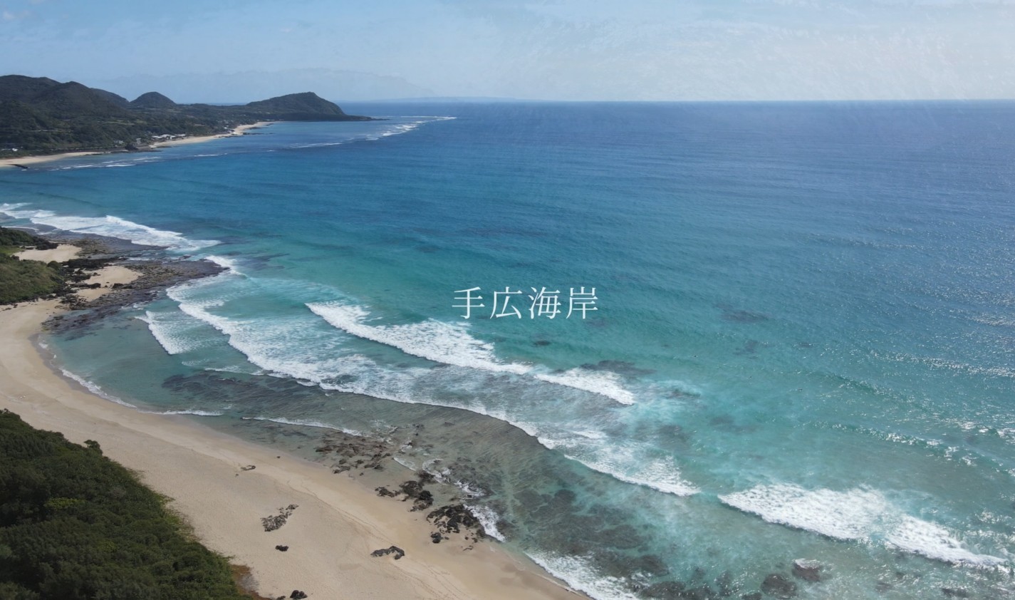 手広海岸徒歩3分の立地