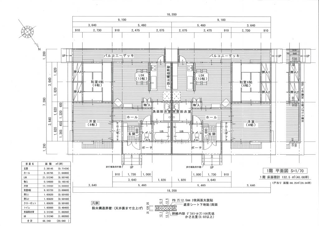 2009年築建物間取り