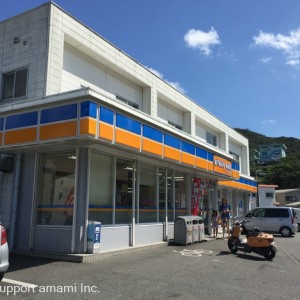 エブリワン名瀬平田店