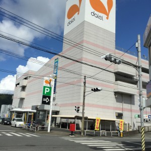 イオンプラザ大島店