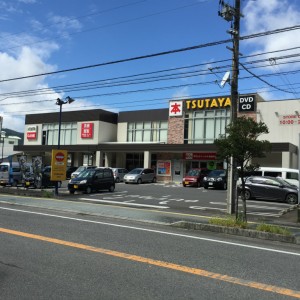 TSUTAYA名瀬店