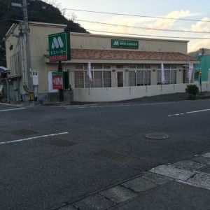 モスバーガー名瀬店