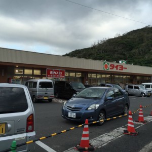 タイヨー朝仁店