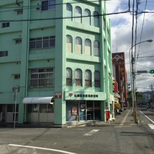 長浜簡易郵便局