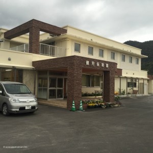 健児保育園