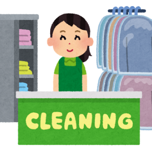ホワイト急便 石橋店