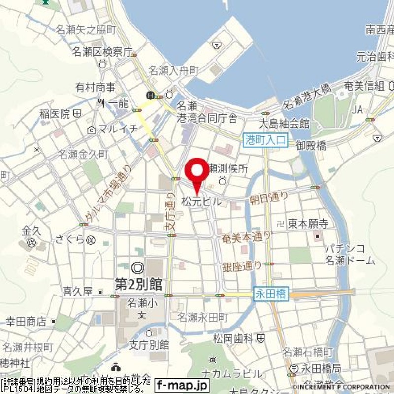 名瀬末広町