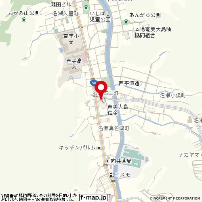 古田町