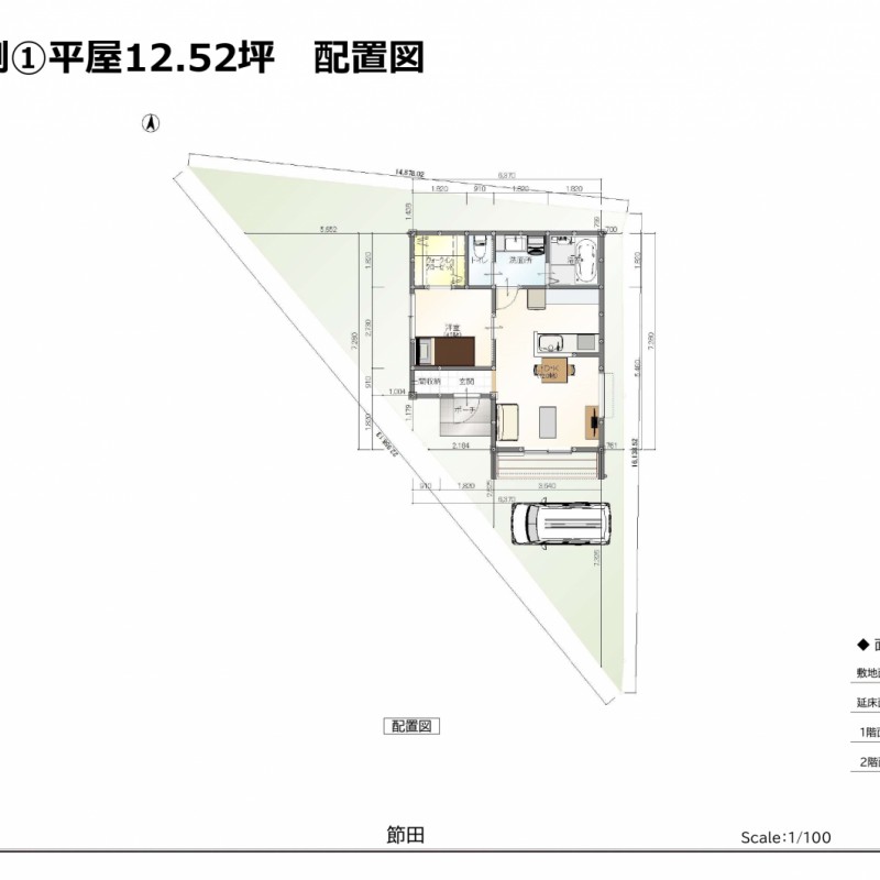 プラン例①平屋12.56坪　配置図