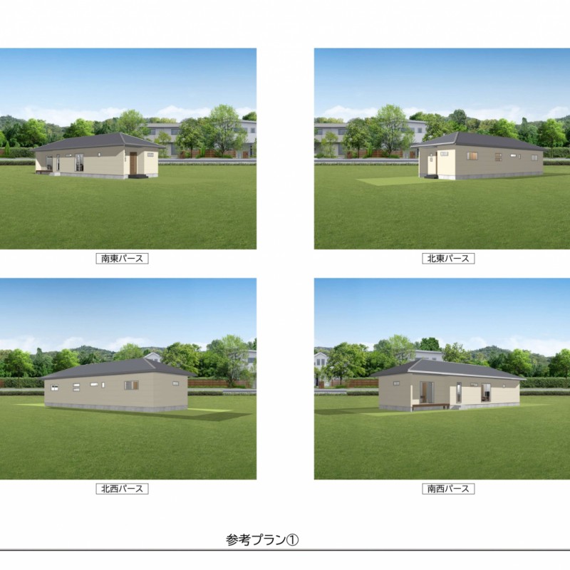 参考プラン①　パース