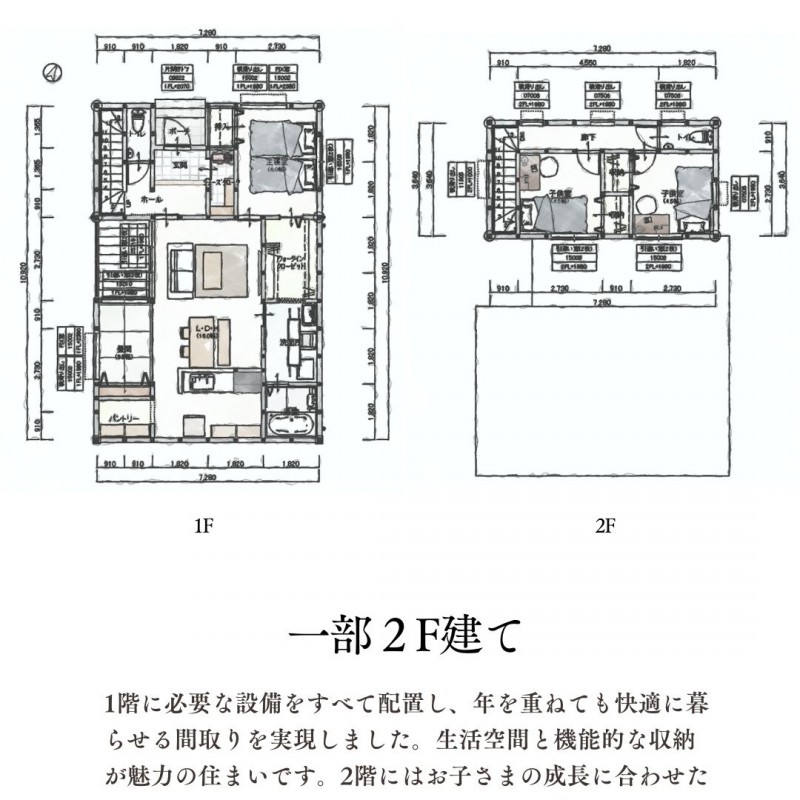 参考プラン②